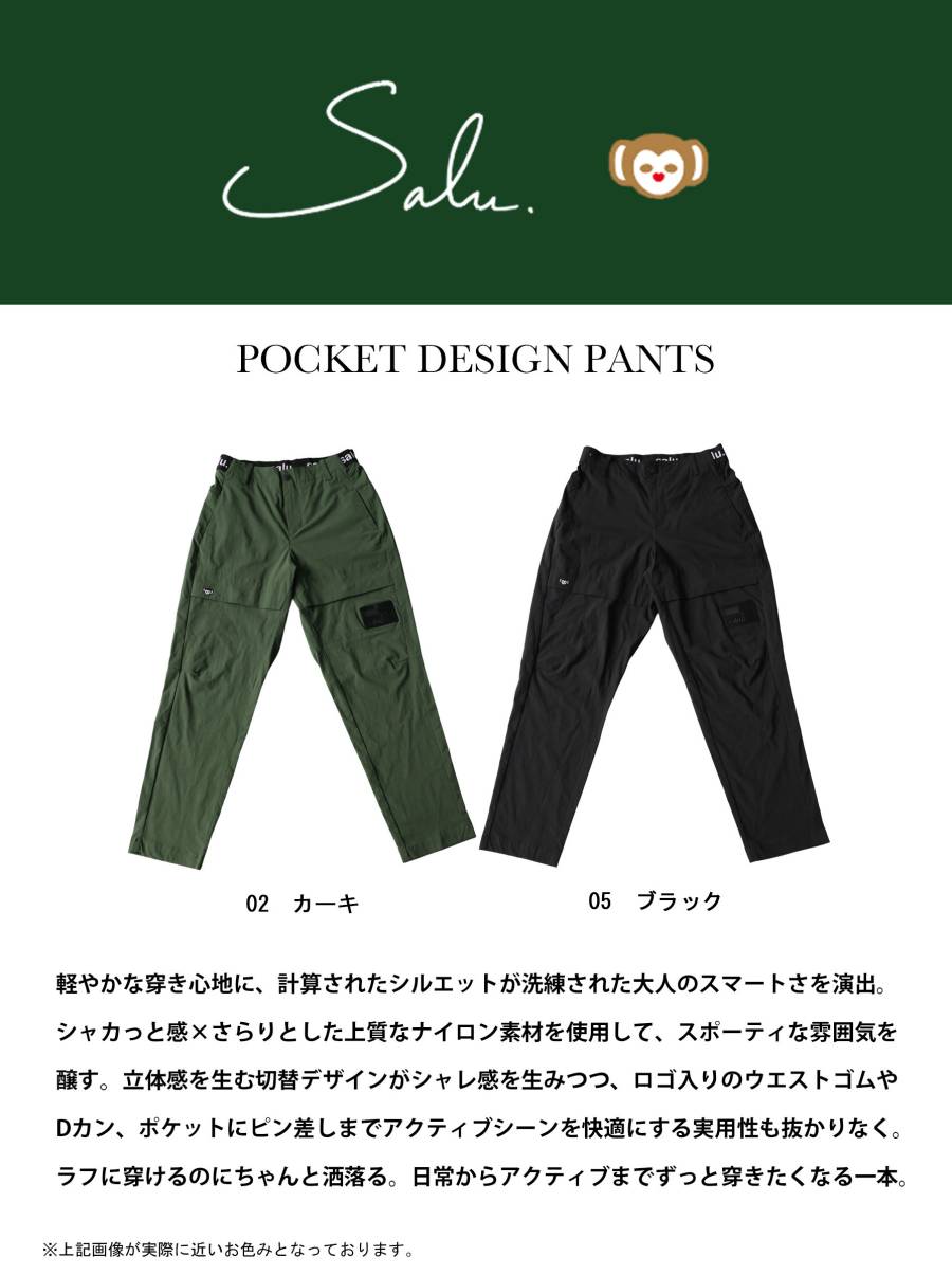 ポケットひとつで差がつく。カーゴパンツ レディース パンツ ゴルフ