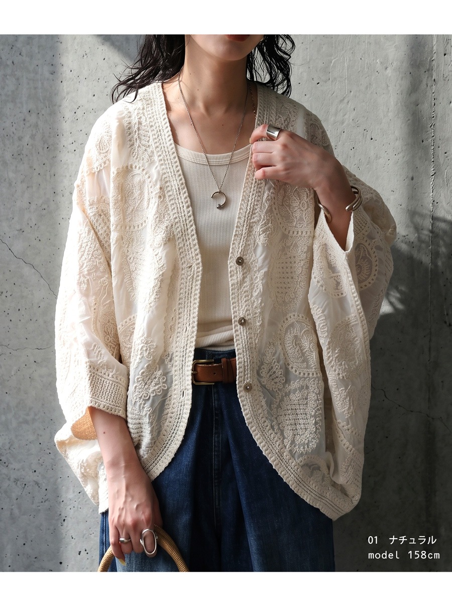 その一枚で、完成する。刺繍レース カーディガン レディース 七分袖