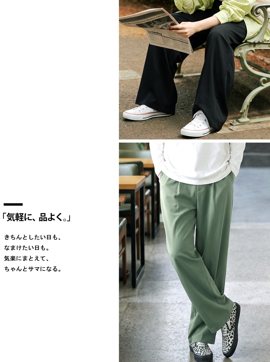 ナマケモノ 接触冷感 タックパンツ メンズ ワイドパンツ 無地 ロング丈
