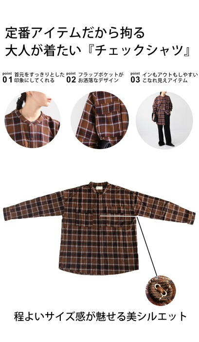 チェック柄シャツ シャツ レディース トップス 送料無料・(100)メール