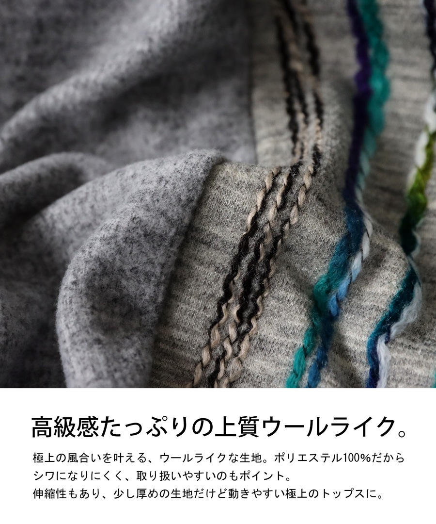 コクーン風トップス トップス レディース 長袖 配色 送料無料・メール