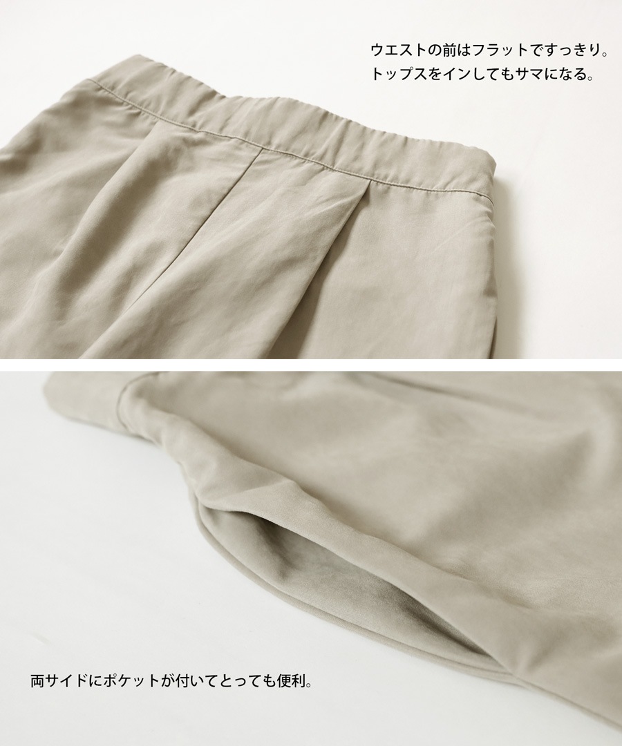 裾リブスリットパンツ パンツ レディース ボトムス 送料無料