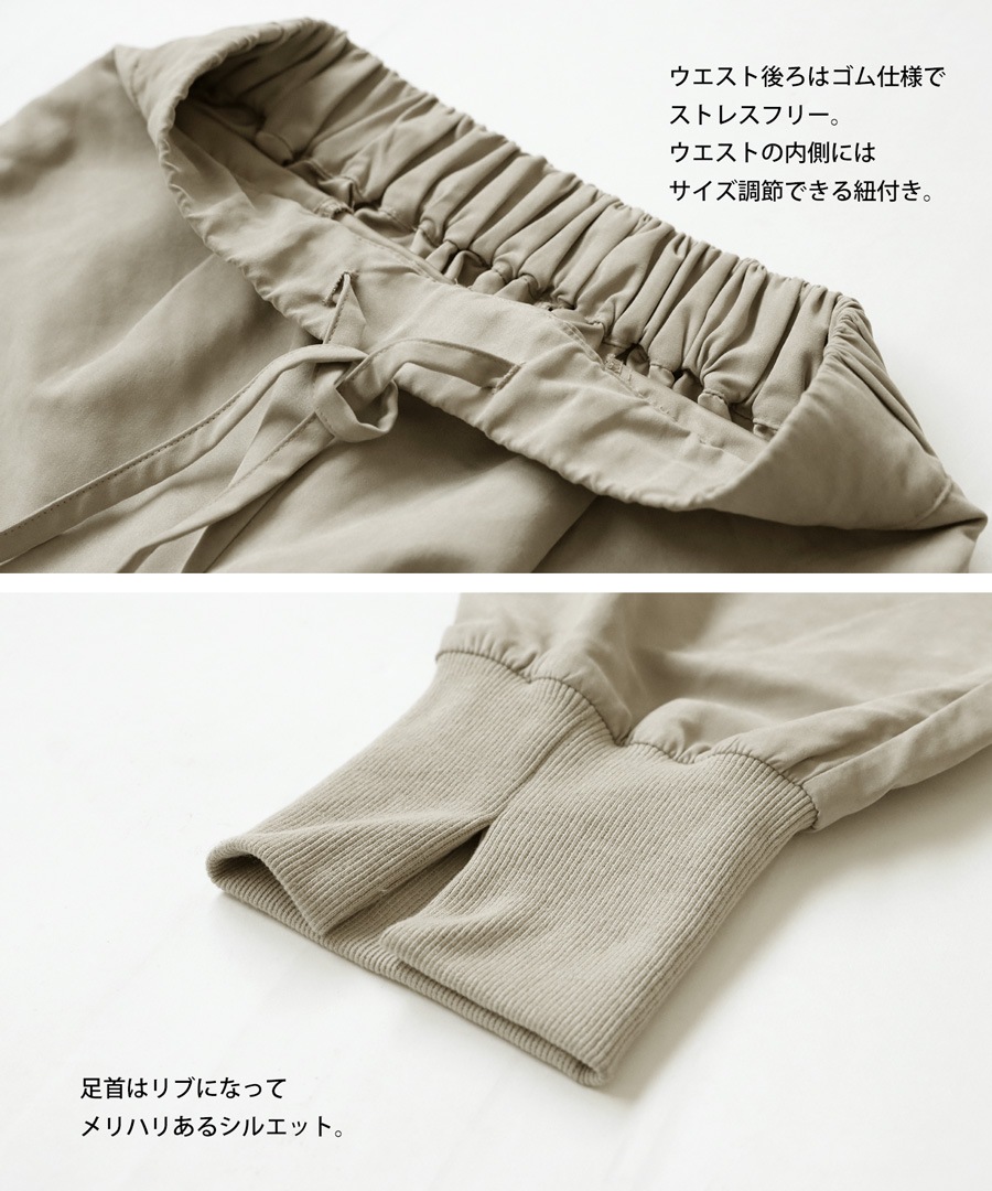 L’UNE リュンヌヘムスリットタックパンツミディアム Tucked Tapered Pants with Side Satin line | L'UNE
