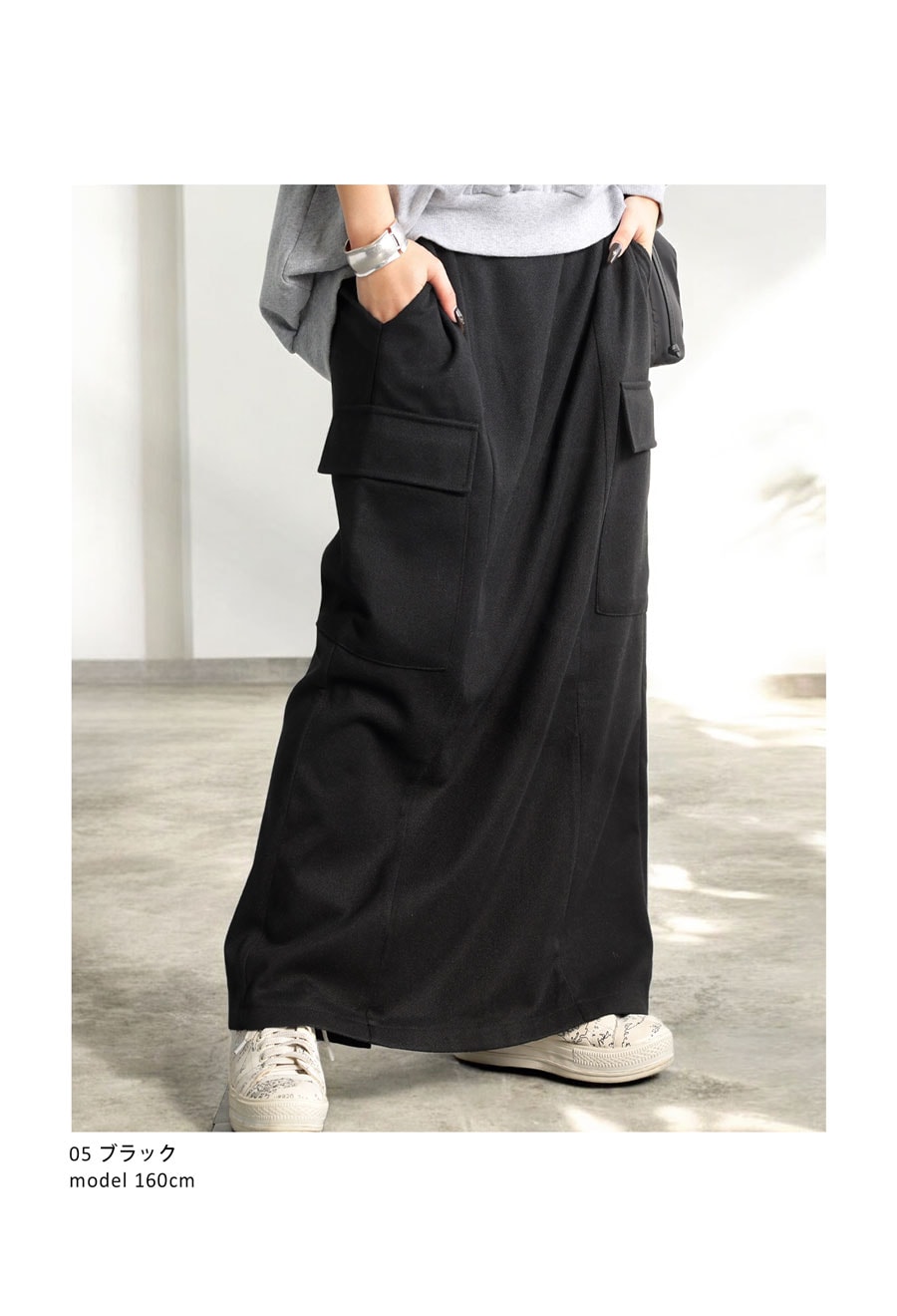 ヘリンボーン スカート ヘリンボーンスカート スカート レディース ボトムス 送料無料・メール