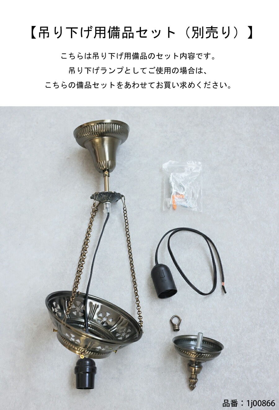 モザイクガラス トルコランプ 丸型ペンダントライト 送料無料 ・メール