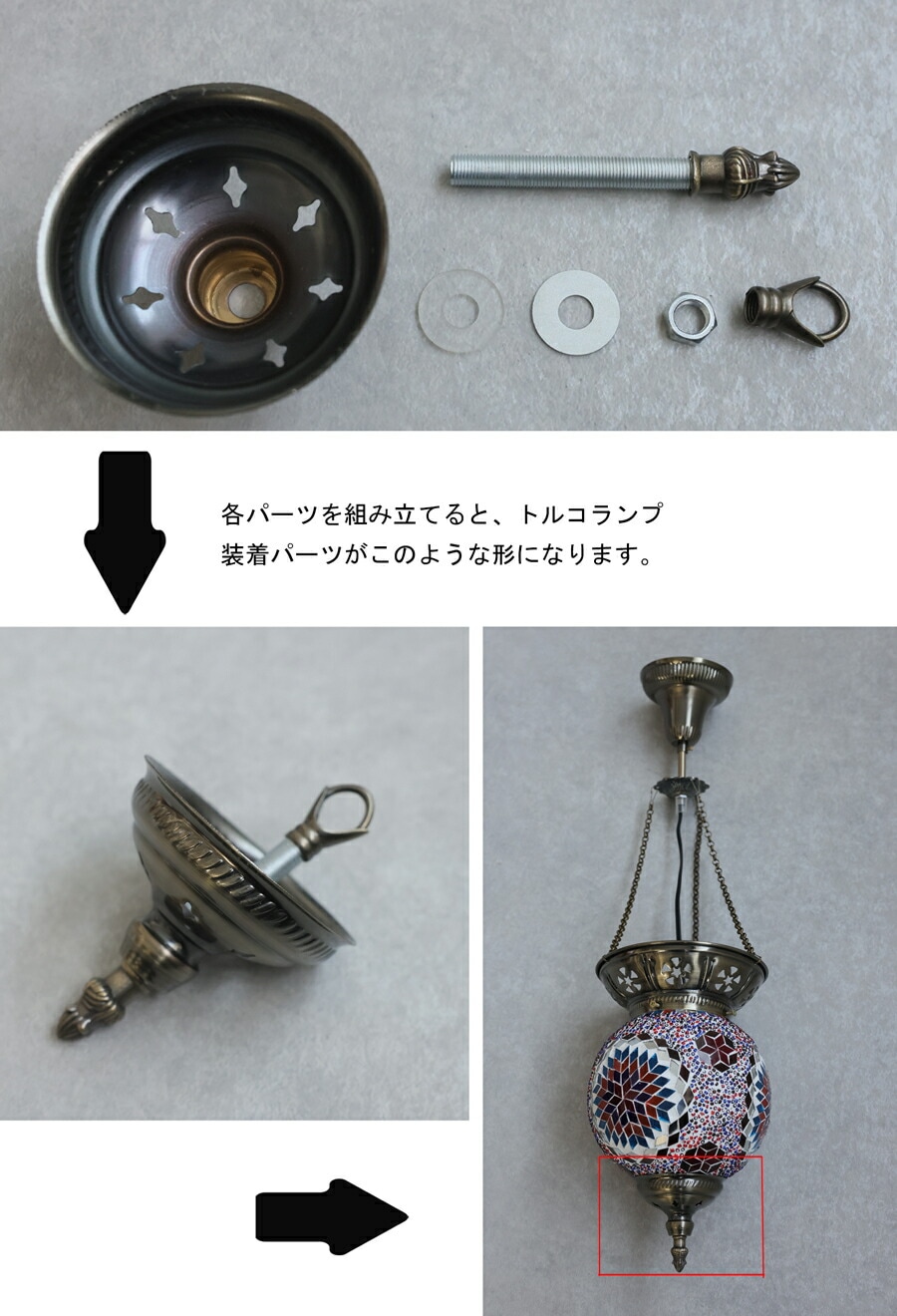 モザイクガラス トルコランプ 丸型ペンダントライト 送料無料 ・メール