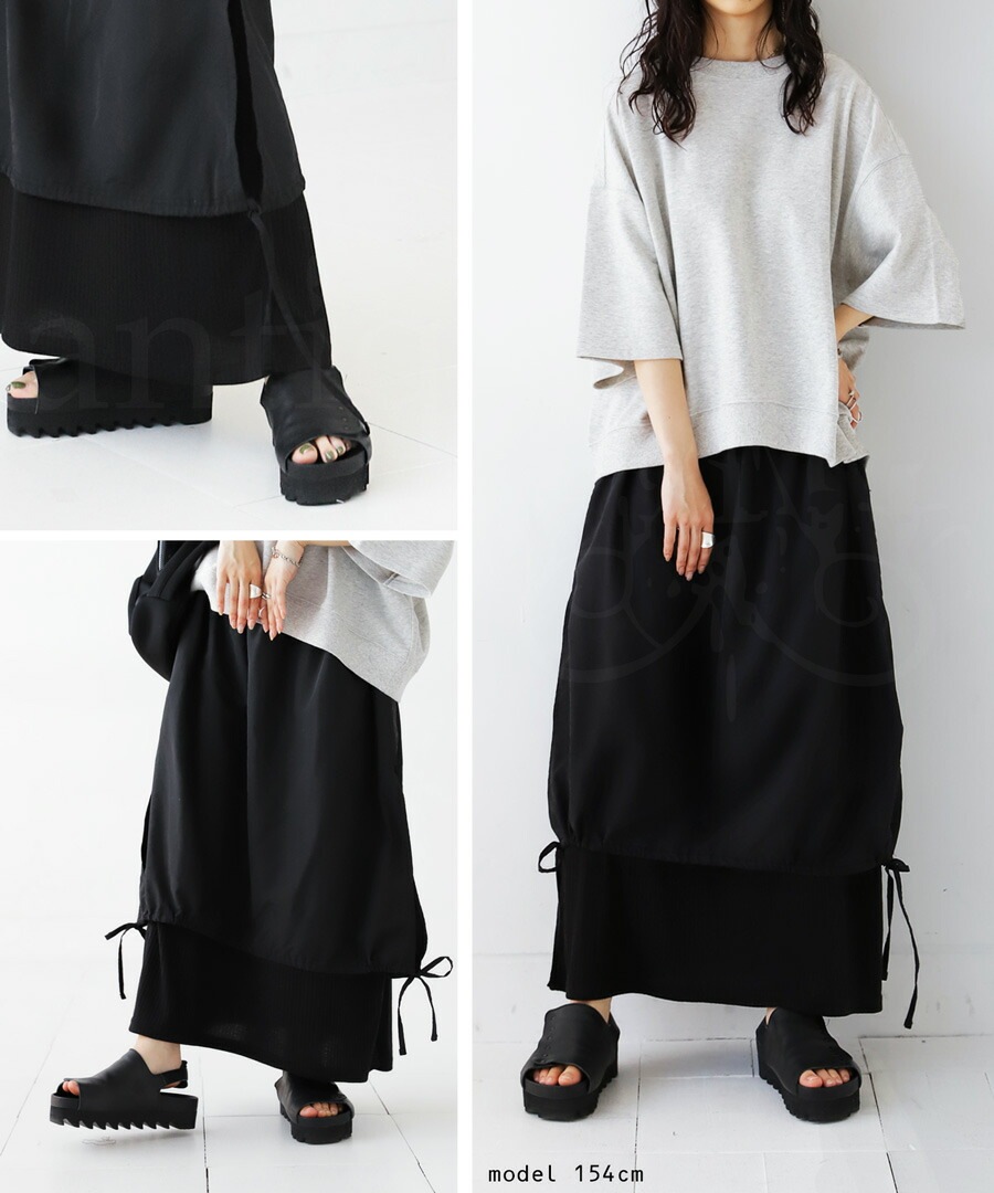 ラップスカート スカート レディース ボトムス ロング 送料無料・再販