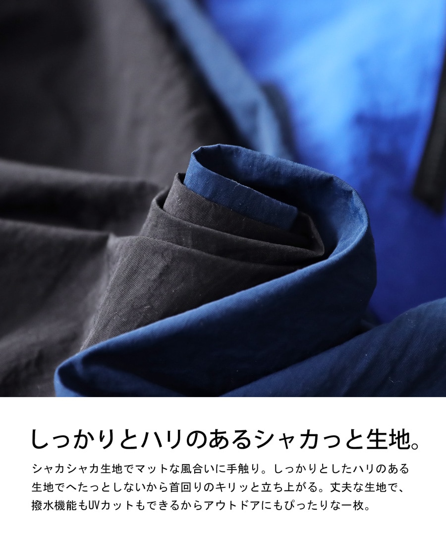 ハーフジップトップス 撥水UVカット