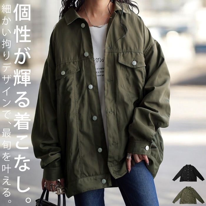 トラッカージャケット ジャケット レディース アウター 送料無料・(500