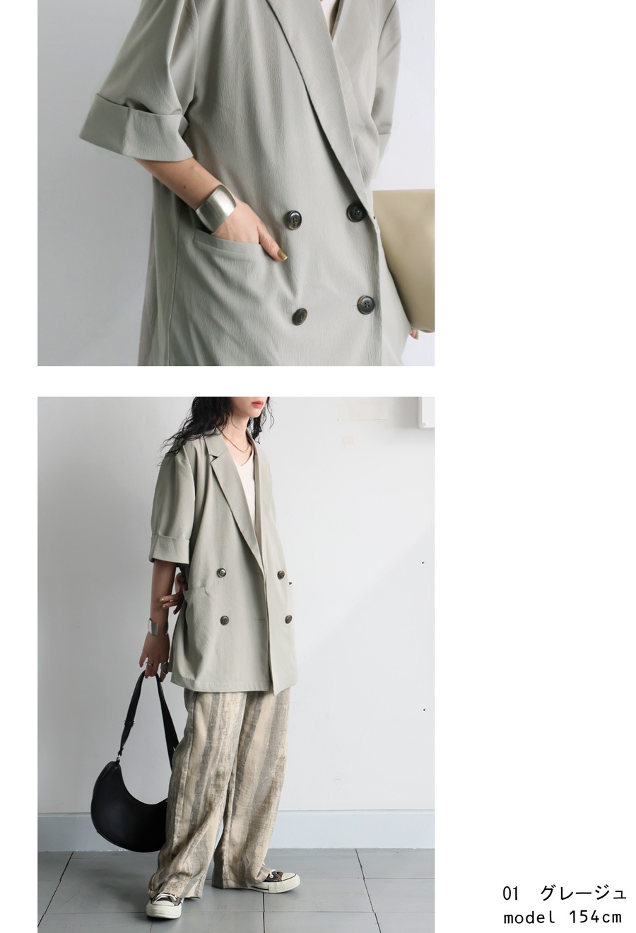 新品タグ付き♪アンタイトル 23SS リネン混 ダブルジャケット 半袖 手洗い可 新品タグ付き♪アンタイトル 23SS リネン混 ダブルジャケット