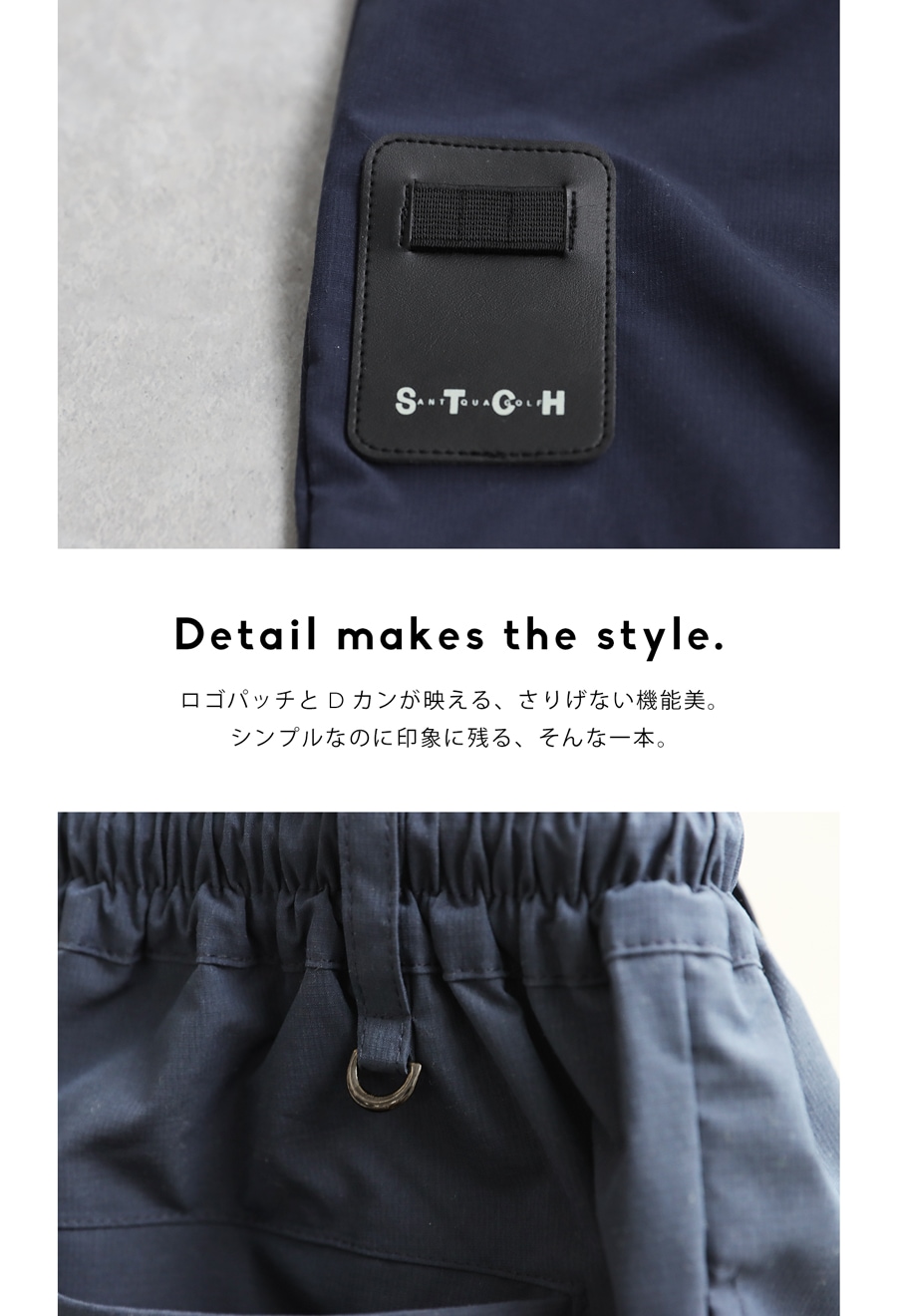 予約：10月上旬納期】ANTIQUA GOLF×STCH 配色パンツ レディース