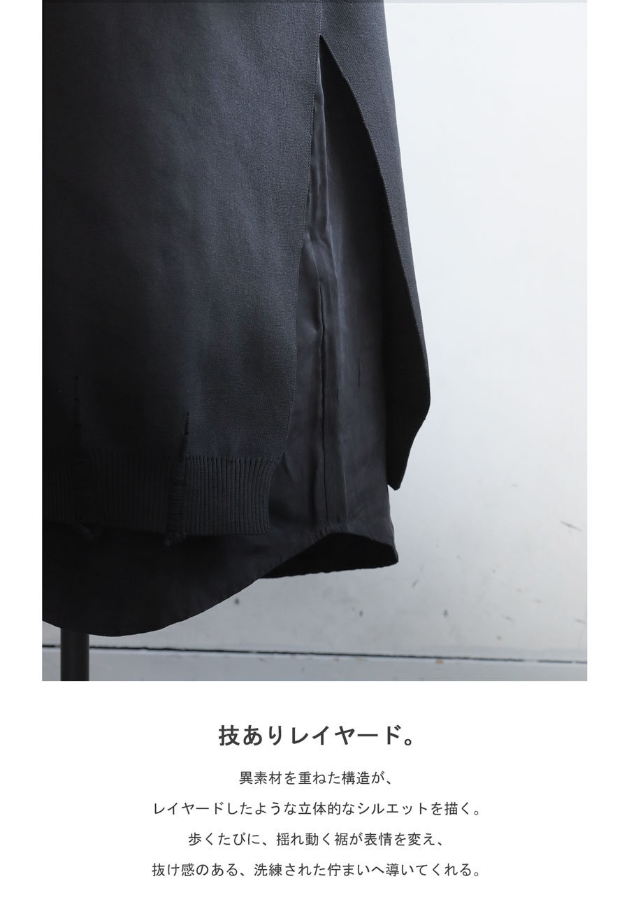 [antiqua]異素材ロングカーディガン antiqua（アンティカ） ニット セーター 異素材切替ロングカーディガン