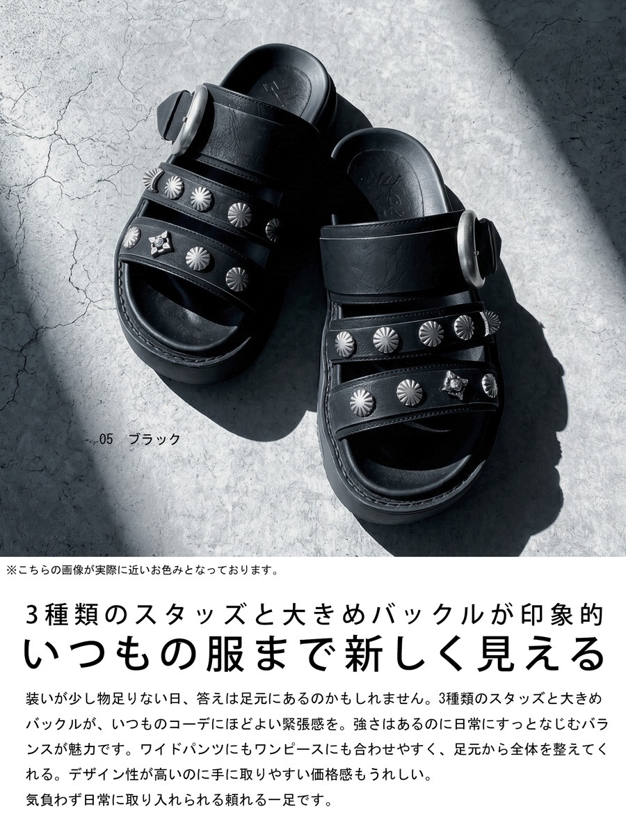 足元で締める。サンダル レディース 厚底 ベルト バックル 歩きやすい