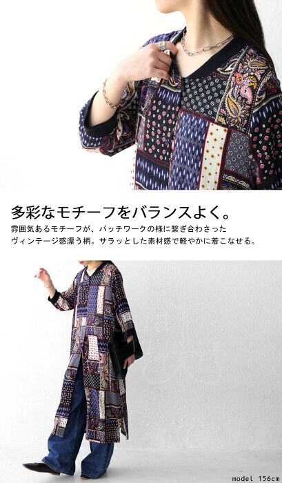 美品　ディーゼル　男女兼用　デニム　パッチワーク　ロングアウター　ロングシャツ 美品 ディーゼル 男女兼用 デニム パッチワーク ロングアウター