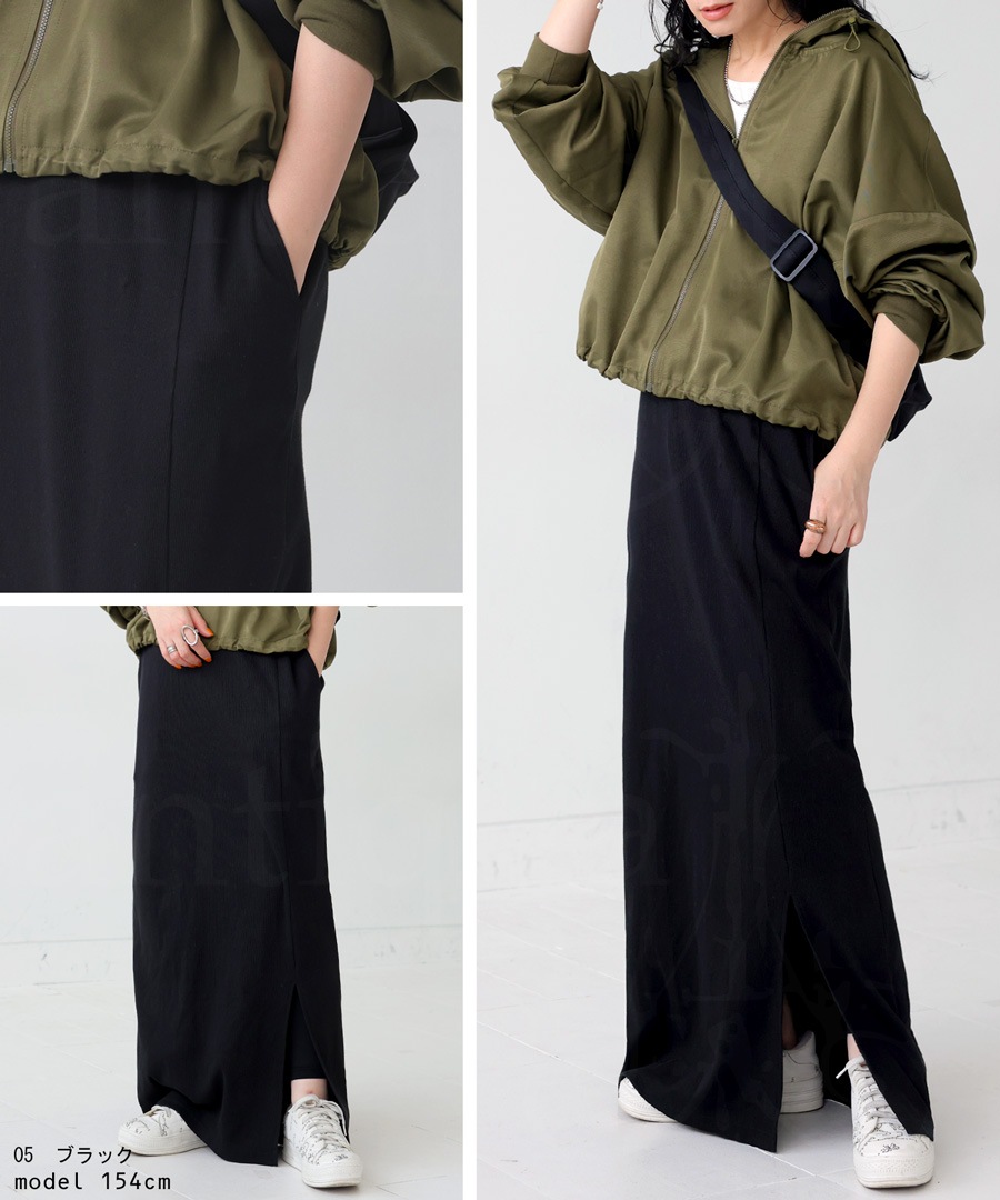 ブラックスカート様 リクエスト 2点 まとめ商品 シュッと美シリーズ リブスカート レディース スカート・(500