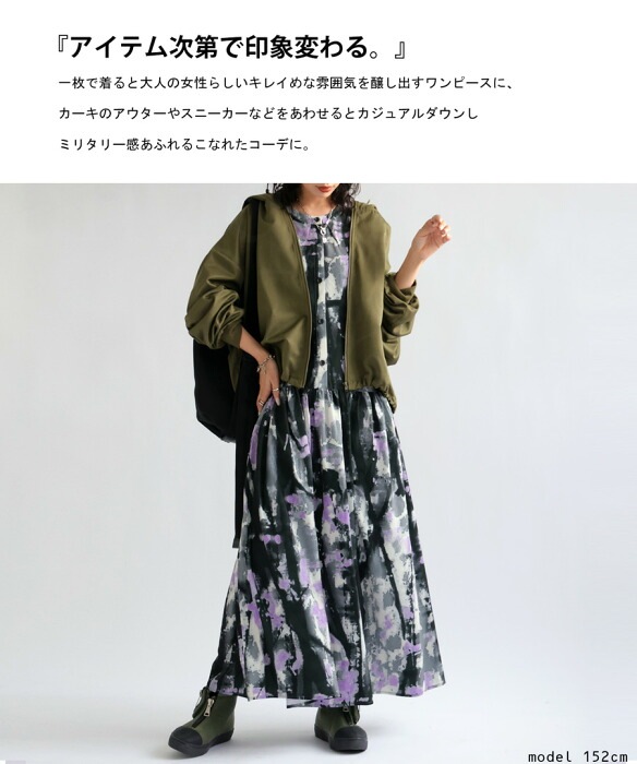 ギャザーワンピース ワンピース レディース ロング 送料無料・再再販
