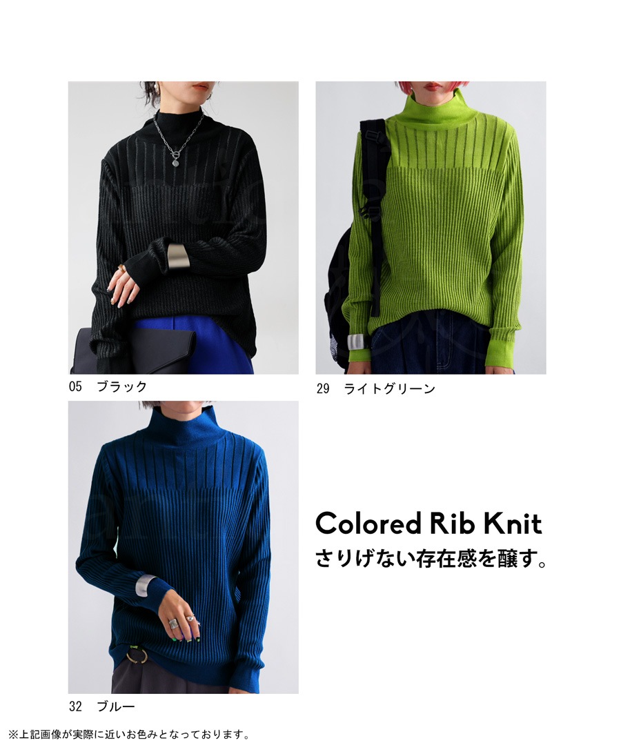 リブニット ニット レディース トップス 長袖 配色 セーター・メール便