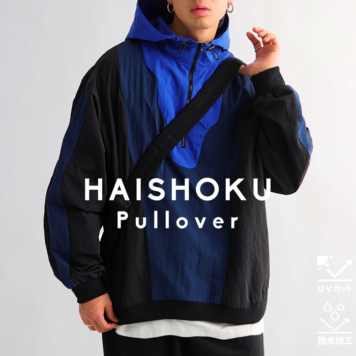 ハーフジップトップス メンズ トップス 長袖 配色 送料無料・再再販