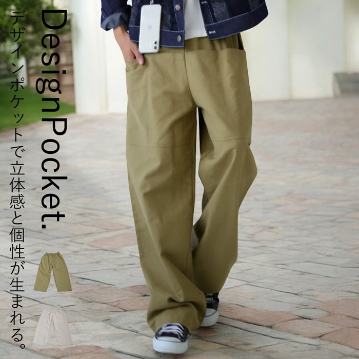 パンツ nam サイドラインパンツ パンツ メンズ ボトムス 送料無料・再販