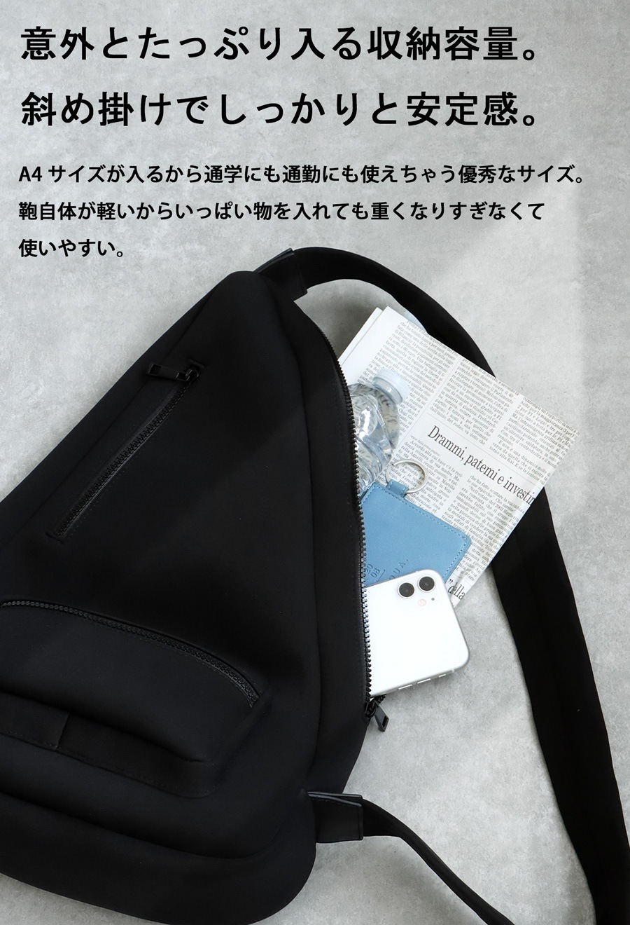   ブラックショルダーバッグ 再入荷予定有!ウェットスーツ素材 ショルダーバッグ バッグ