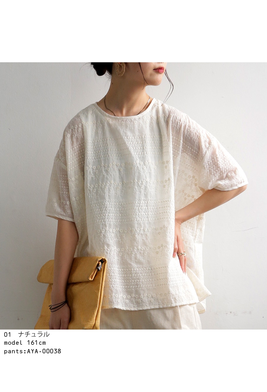 刺繍 シアー ブラウス レディース 半袖 ゆったり 送料無料・(50)メール
