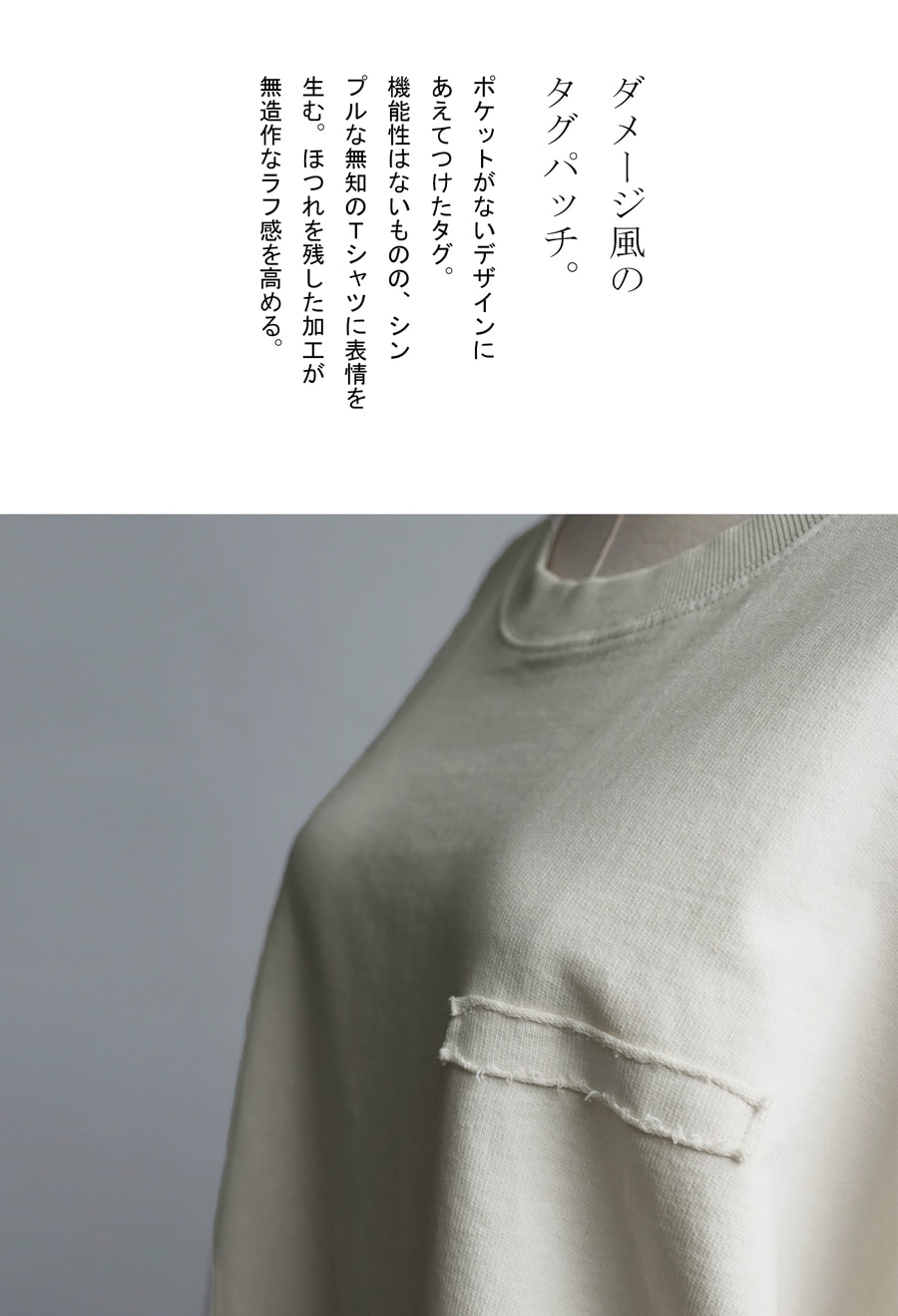 再入荷予定有!ピグメント加工 ロングTシャツ レディース トップス 綿