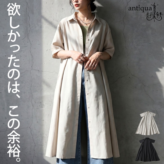 ワンピース rehellinen base line long shirt 頑張らない日の正解。 シャツワンピース レディース 半袖 Aライン