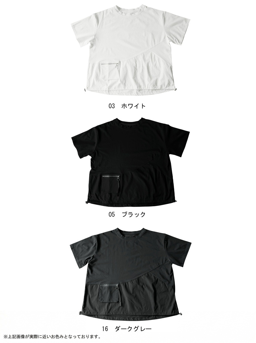 シンプルに、ひと工夫。異素材切替 Tシャツ レディース 半袖 無地 送料