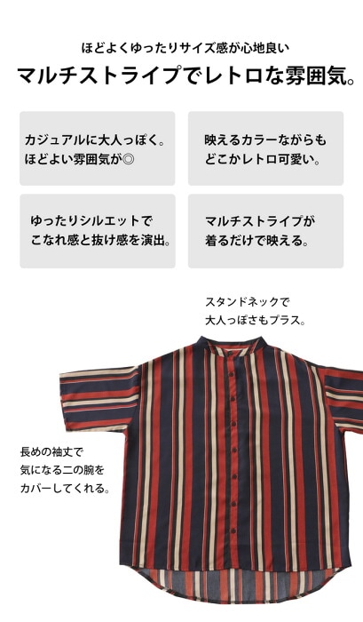 ストライプ柄シャツ シャツ メンズ トップス 半袖 五分袖・再販