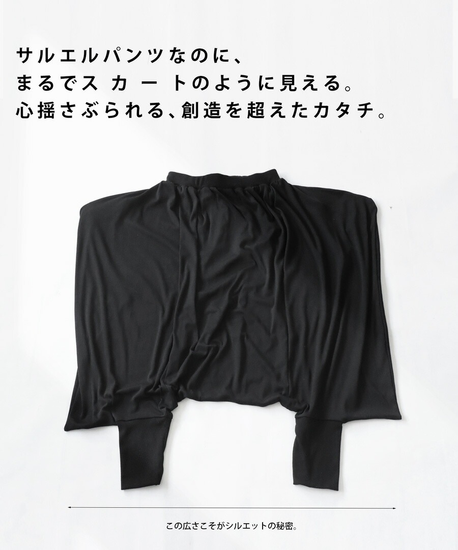 変形サルエルパンツ パンツ レディース ボトムス 送料無料・再再販