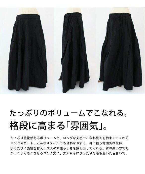 7月セール⭐タグ、残布、替えボタン付き新品未使用PHブルー系ロングスカート ロングスカート スカート レディース ボトムス 綿 送料無料・再