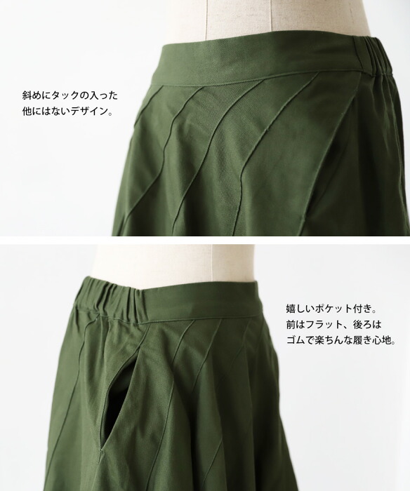 ≪アンティカ完売≫ふわりと優しく異素材切替えロングスカート　新品 楽天市場】切替えデザインスカート スカート レディース ロング