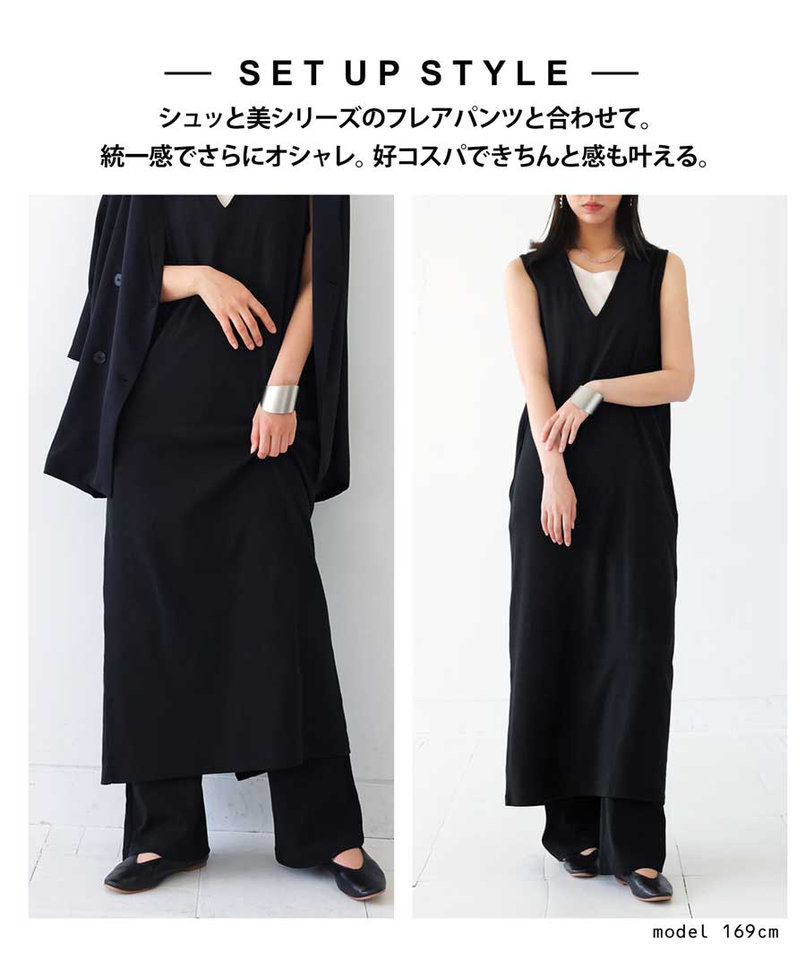 NONTOKYOリブワンピース NON TOKYO リブワンピース NON TOKYO ワンピース NON TOKYO｜《手洗い