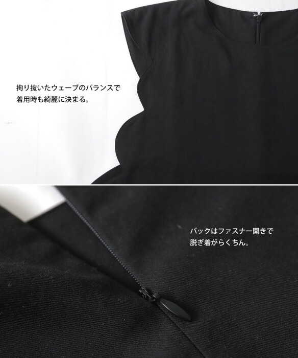 ベスト レディース トップス ノースリーブ 無地 変形・再入荷 (80