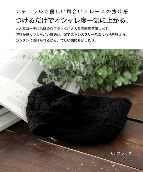 楽天市場】メッシュヘアバンド 幅広 ワイド ツイスト ヘア