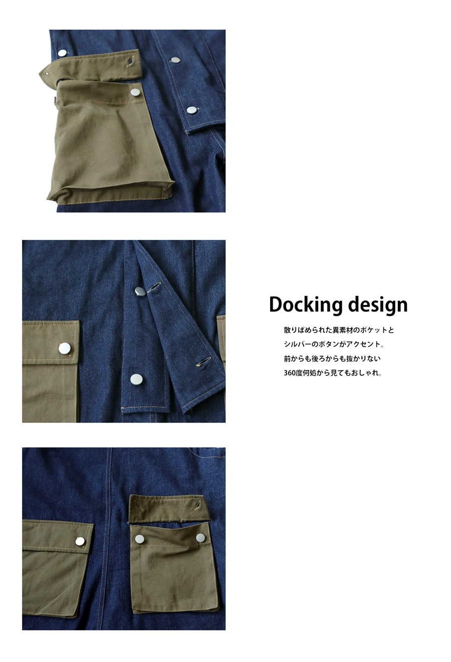 40's US.ARMY M-40 デニムカバーオールmot01250285008860