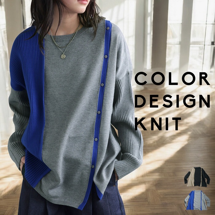 【新品未使用タグ付き】 CLUBHAUS Munsingwear コラボニット Penguin by MunsingwearとCLUBHAUSが初コラボ！限定アイテム発売