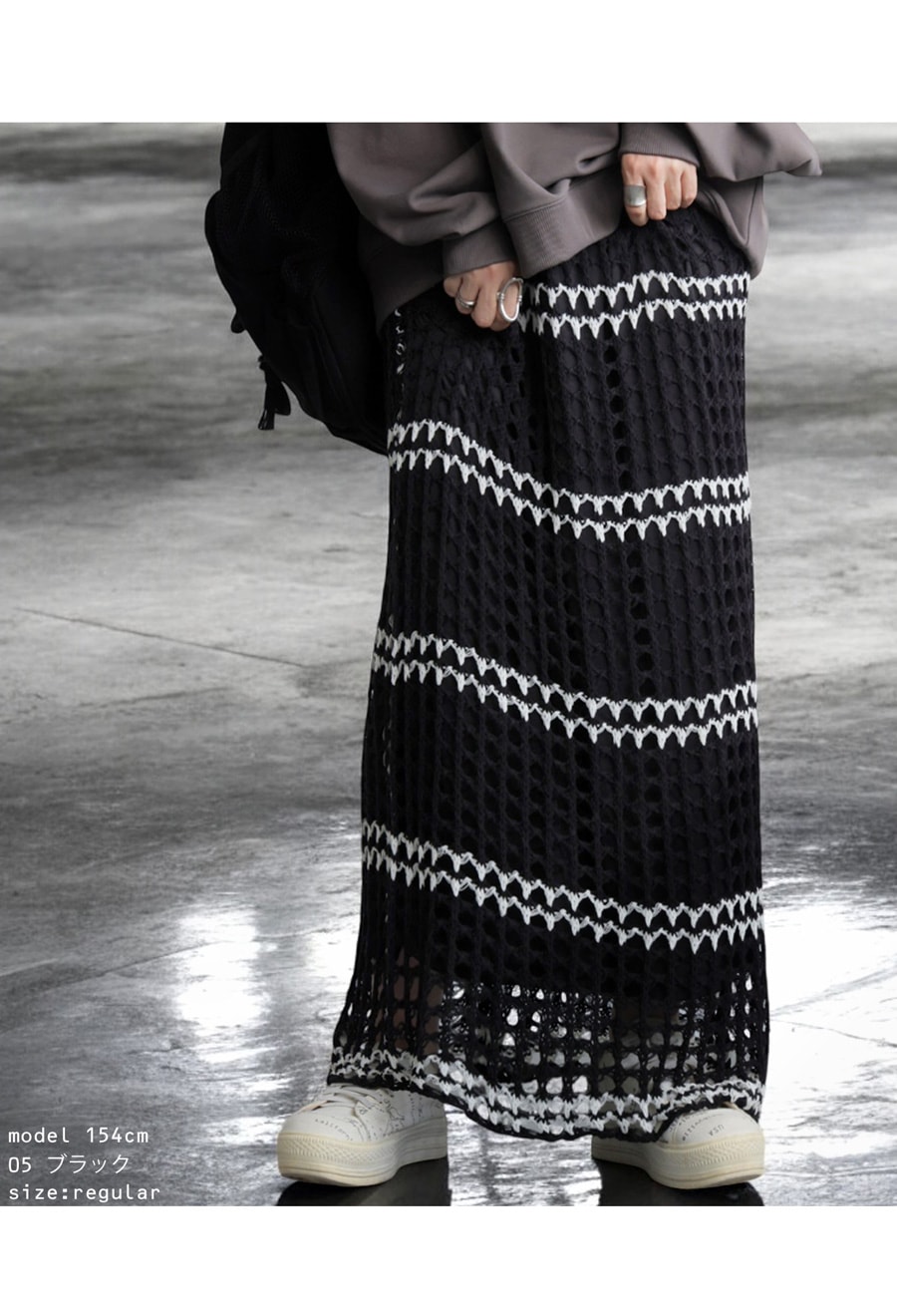 メッシュニットスカート スカート レディース ボトムス 送料無料  