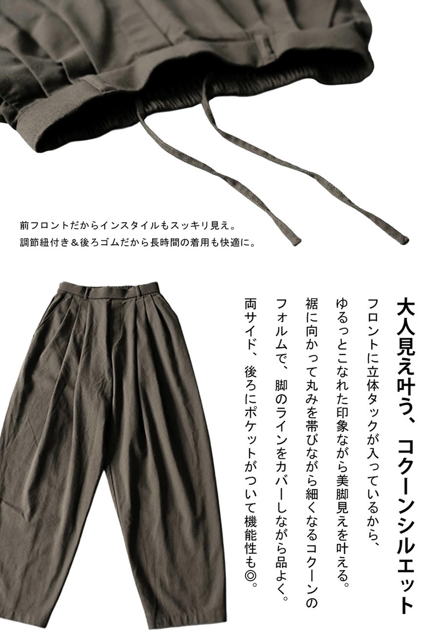 シルエットで勝つ一本。リネン混 パンツ メンズ ワイド 無地 ロング