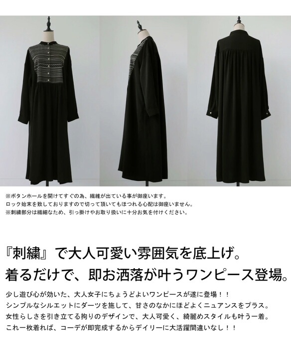 刺繍ワンピース ワンピース レディース 長袖 ロング 送料無料