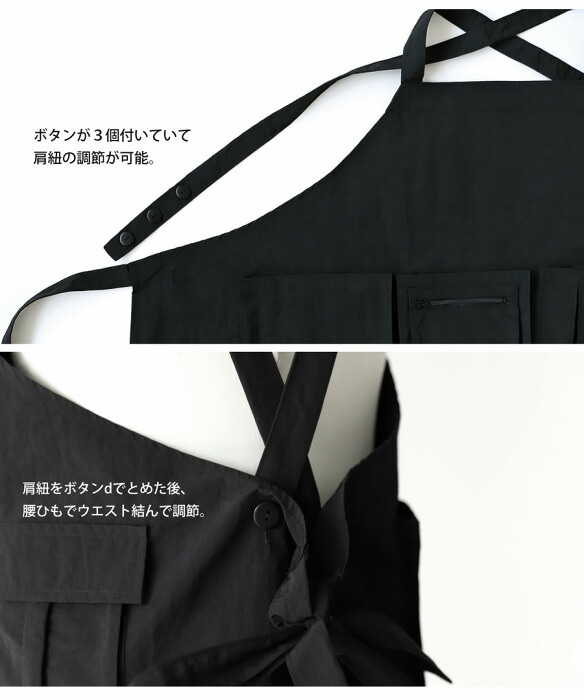 撥水 カフェエプロン エプロン メンズ ロング 無地 送料無料・再入荷