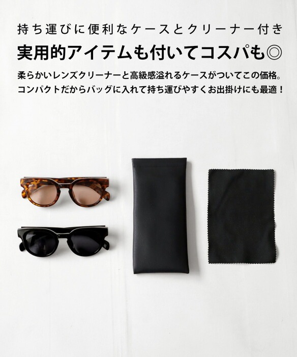 夏得バーゲン30％OFF！27日10時迄】サングラス 眼鏡 レディース UV
