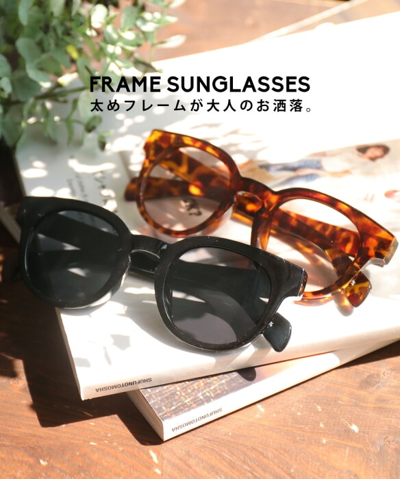 夏得バーゲン30％OFF！27日10時迄】サングラス 眼鏡 レディース UV