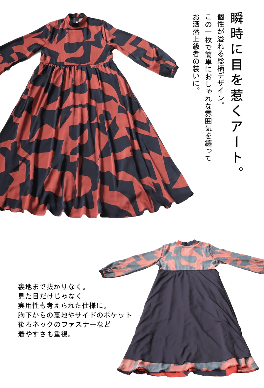 レトロ柄 ワンピース レディース ロング 長袖 送料無料・メール便不可