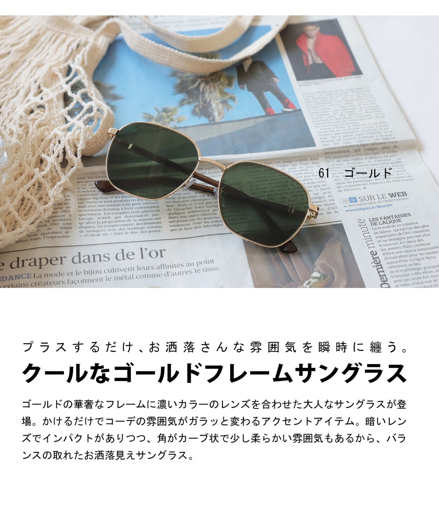 サングラス 眼鏡 レディース UVカット カラーレンズ・再販。メール便