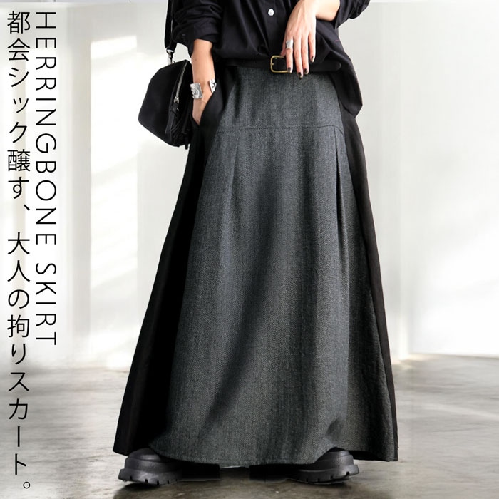 ドッキングスカート スカート レディース ボトムス 送料無料・メール便  