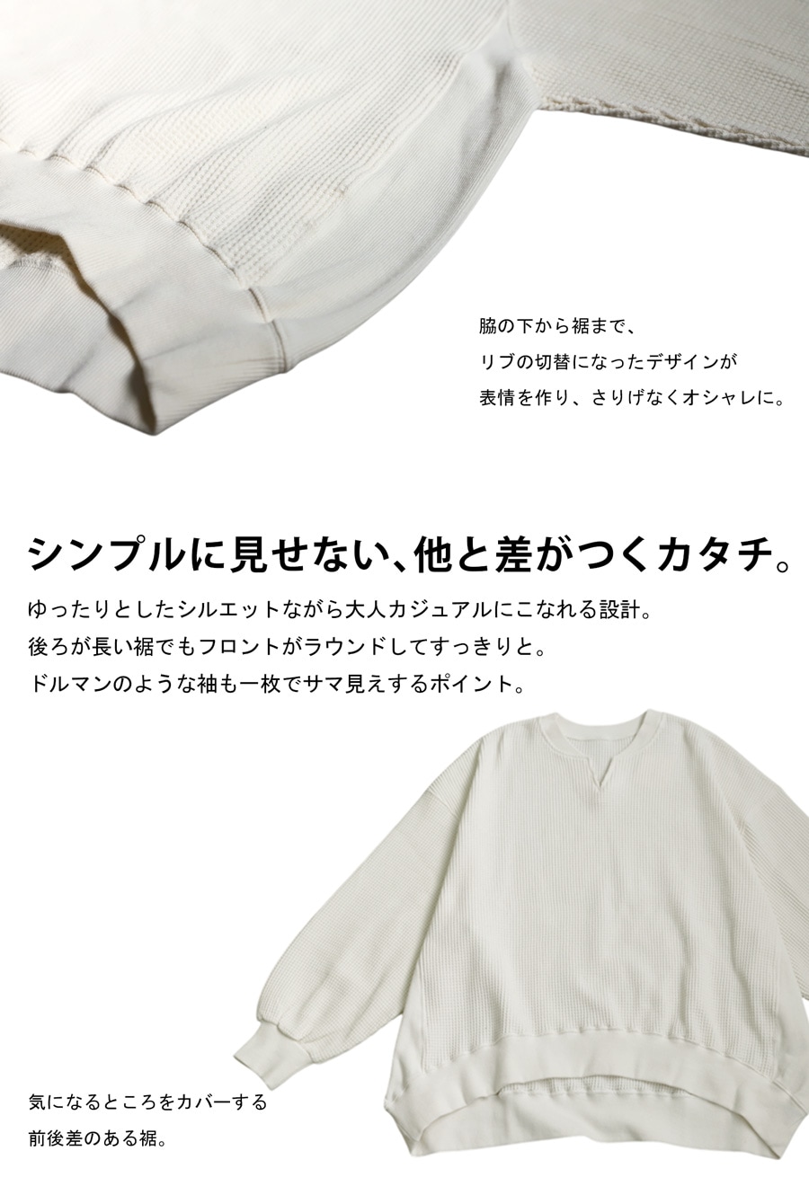 お得に春映え!褒められコーデセット プルオーバー パンツ レディース