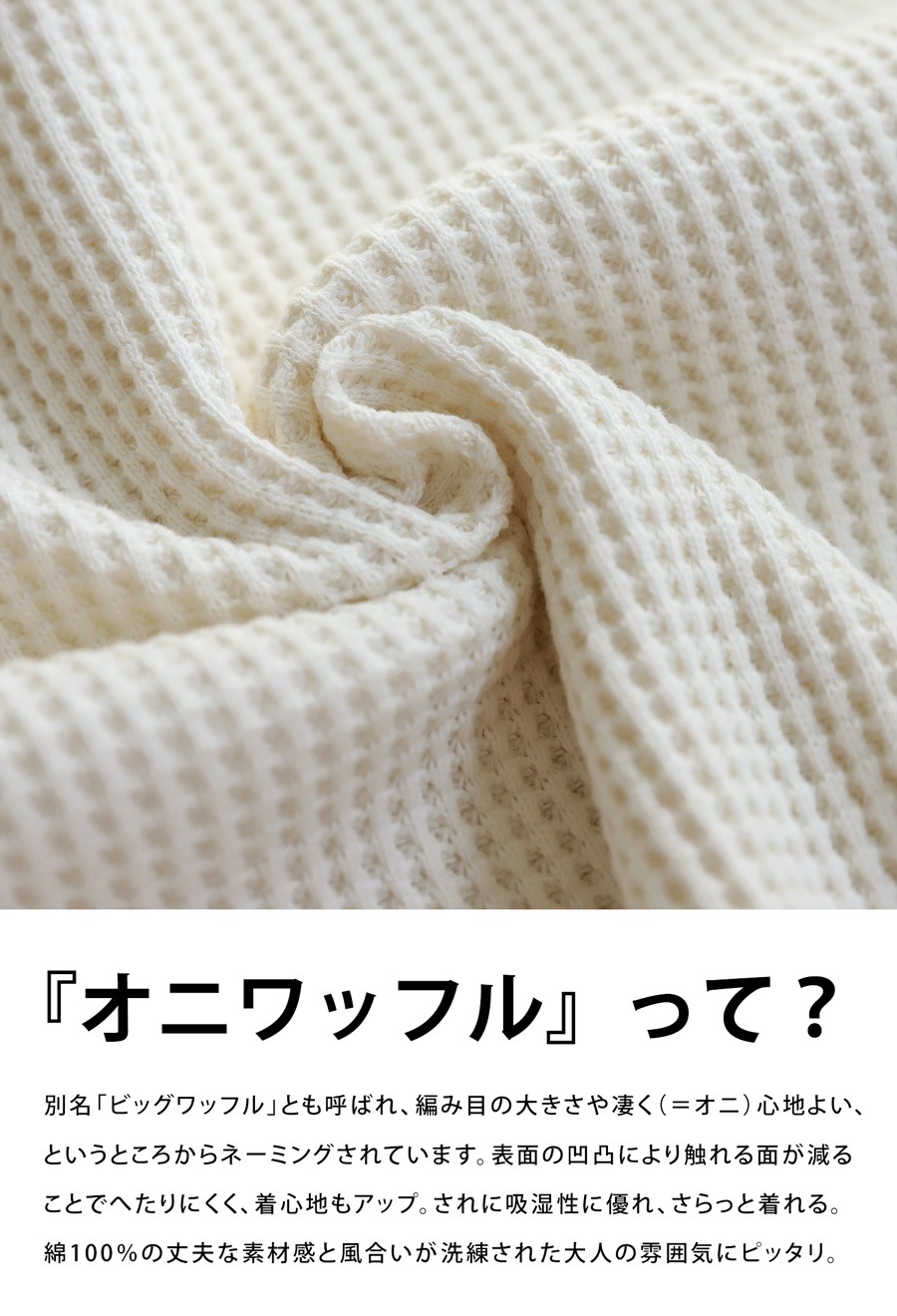 お得に春映え!褒められコーデセット プルオーバー パンツ レディース 送料無料・再販。メール便不可(返品キャンセル交換不可) お得に春映え!褒められコーデセット プルオーバー パンツ