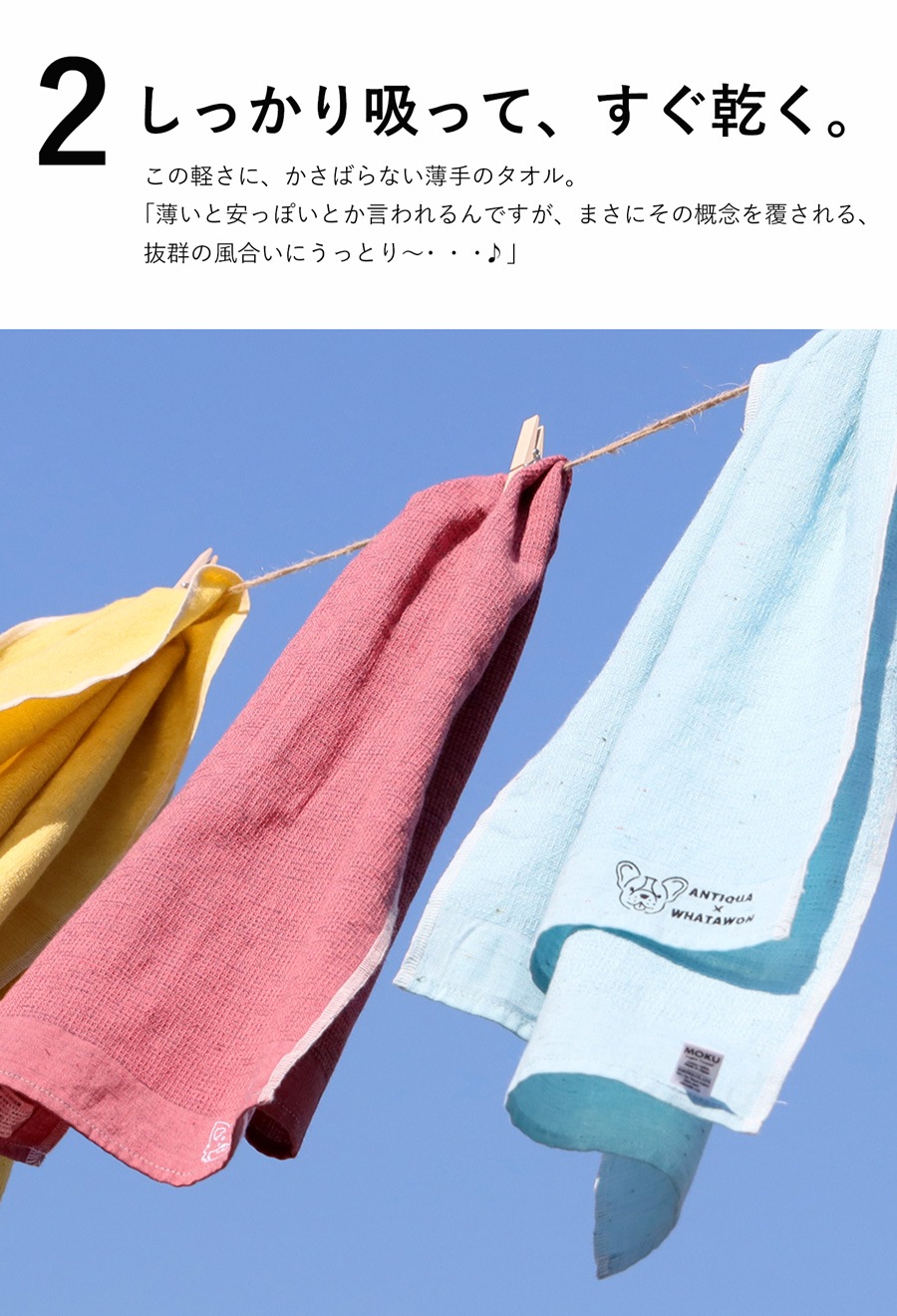 完全未使用正規品 アマカノ2s 穂波&涙香 オリジナルビッグタオル エアーかおる 2枚セット 正規品 エクスタシー ハーフバスタオル