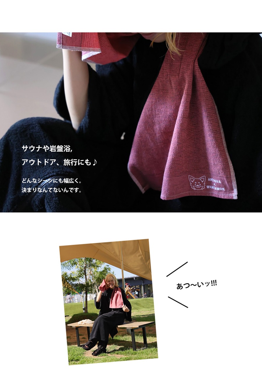 今治タオル 犬柄 フェイスタオル 薄手 吸水 速乾 Mサイズ・7月28